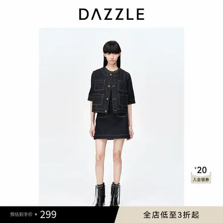 DAZZLE地素奥莱春夏装牛仔裙半身裙短裙女图片