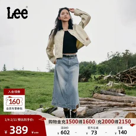 Lee25秋冬新品腰部毛边下摆解构设计浅蓝色女牛仔半裙潮流A08840图片