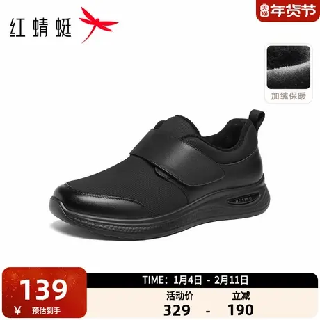 红蜻蜓网面鞋2025秋冬新款男鞋厚底加绒保暖爸爸棉鞋中老年人鞋子图片