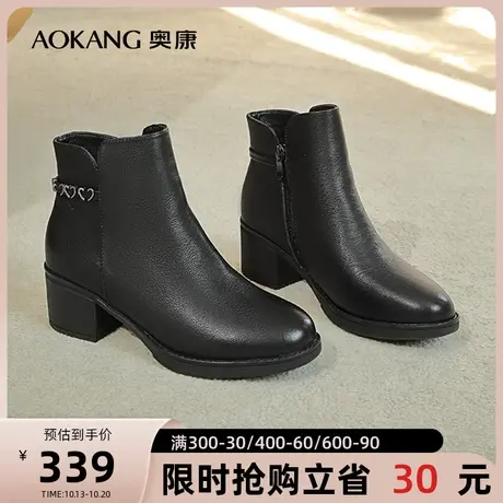 奥康真皮妈妈鞋短靴冬季新款中年舒适加绒加厚保暖棉鞋粗跟马丁靴商品大图