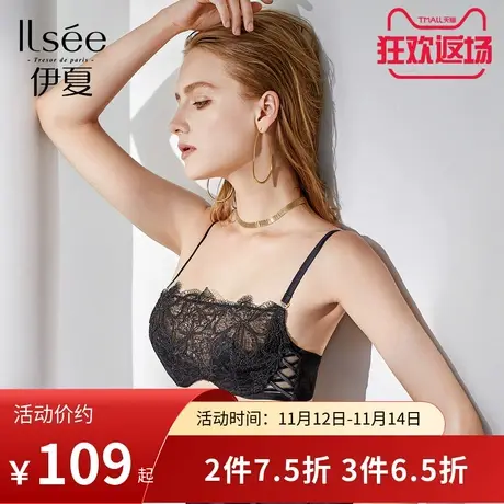 欧迪芬桑蚕丝内里3/4罩剪接抹胸款文胸蕾丝刺绣内衣胸罩商场同款商品大图