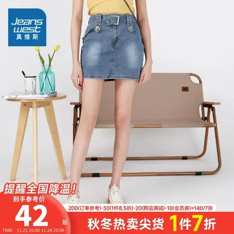 LG真维斯女装牛仔裙 夏季小个子半身裙高腰包臀辣妹短裙女款裙子图片