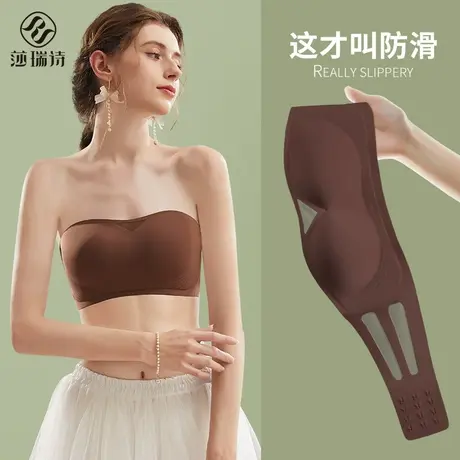 无肩带内衣女防滑裹胸防走光聚拢小胸无痕抹胸无钢圈隐形美背胸罩图片