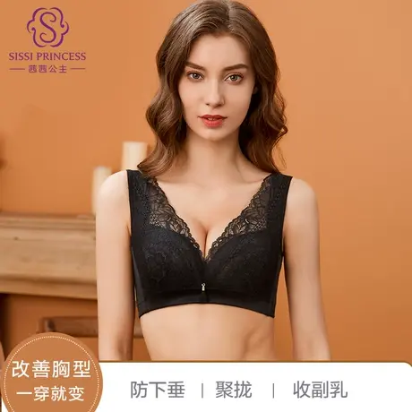 茜茜公主内衣女小胸聚拢文胸蕾丝背心胸罩收副乳胸罩防下垂调整型图片