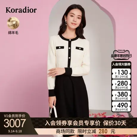珂莱蒂尔女装通勤法式气质黑白撞色圆领羊毛连衣裙图片