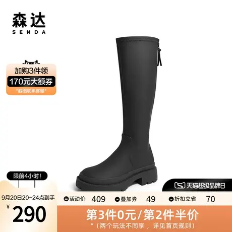 森达时尚骑士靴女2022冬季新款气质显瘦潮流休闲长筒靴ZT772DG2商品大图