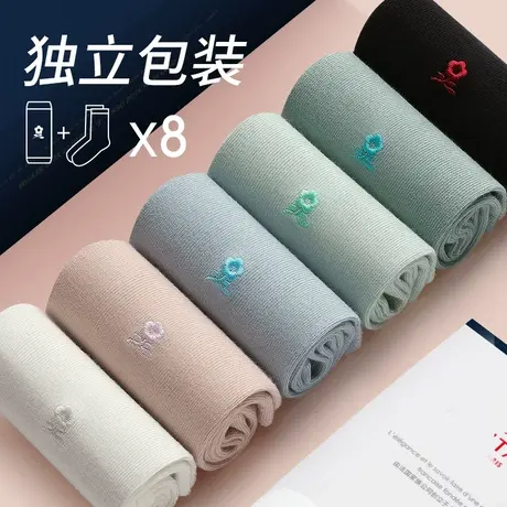 梦特娇女士棉质袜子抗菌防臭透气中筒袜白色隐形船袜夏季薄款短袜图片