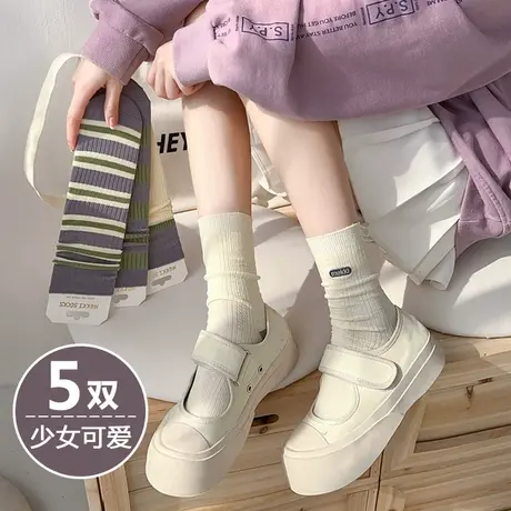 紫色白色条纹袜子女春秋款中长筒堆堆棉袜女孩大童配皮鞋小白鞋的图片