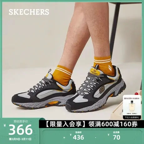 Skechers斯凯奇男鞋复古厚底老爹鞋户外缓震支撑运动增高休闲鞋图片