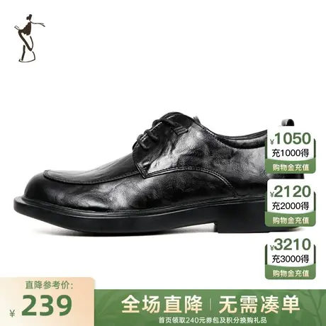才子男鞋商务皮鞋男2023秋季新款软底软面英伦风厚底休闲系带鞋子图片