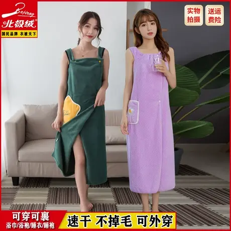 北极绒可穿可裹睡裙不掉毛速干百变浴巾吸水浴袍睡袍加大加肥可爱图片