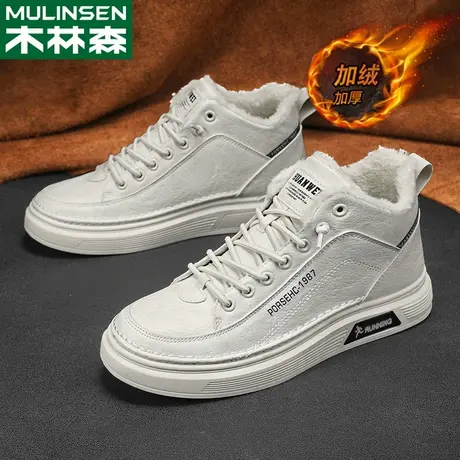 木林森高帮男鞋春季2024新款运动休闲鞋防滑网面加厚防滑雪地潮靴图片