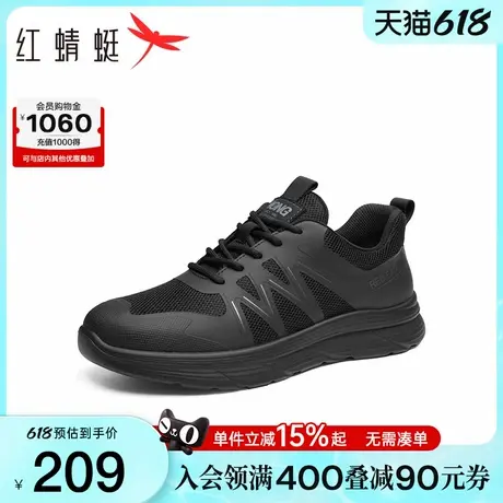 红蜻蜓时尚休闲鞋春秋新款系带软底男鞋网面飞织鞋透气运动跑步鞋图片