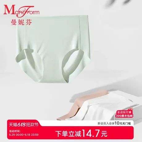 曼妮芬莫代尔中腰低角裤三角裤抗菌内裆内裤20710578图片