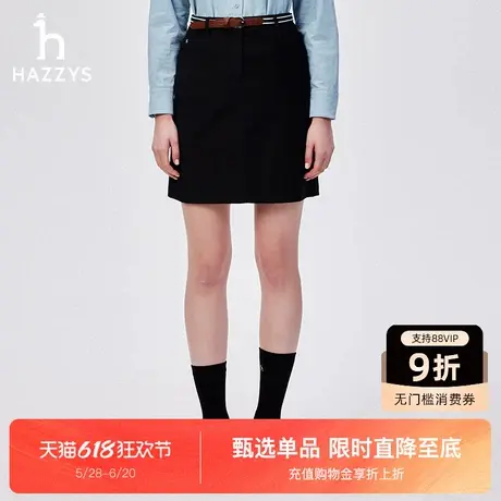 Hazzys哈吉斯短裙女士时尚休闲舒适裙子气质通勤宽松净色半身裙图片