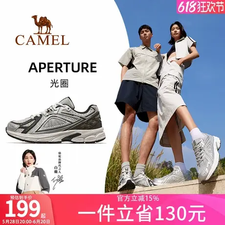 骆驼光圈运动鞋男女2025年夏季新款男鞋网面鞋子透气跑步鞋慢跑鞋图片