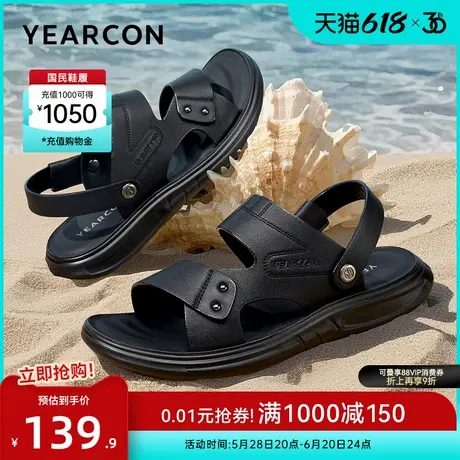 意尔康男鞋2025夏季羊皮真皮爸爸凉鞋外穿凉拖两用开车父亲节礼物图片