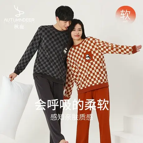 秋鹿【断码清仓】格子长袖睡衣情侣装一男一女秋季纯棉春秋家居服图片