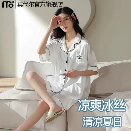 莫代尔睡衣女夏季冰丝短袖开衫简约凉爽丝绸可外穿新款感家居服图片