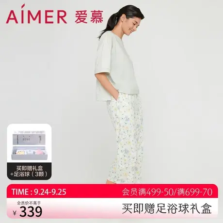 爱慕睡衣女夏季薄款棉质短袖七分裤夏季可外穿套装/睡裙AM467651商品大图