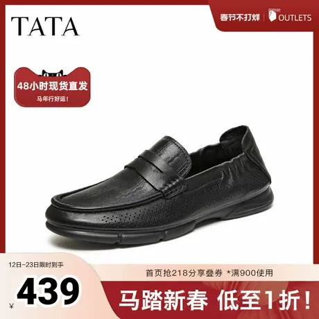 TATA他她男鞋2026夏季新款乐福鞋休闲鞋时尚商务休闲鞋OGN01BM6图片