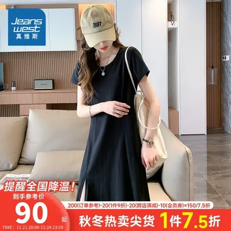 JY真维斯春夏季女款时尚宽松纯棉短袖连衣裙黑色开叉过膝中长裙子图片