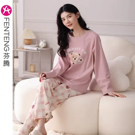 芬腾睡衣女纯棉春秋圆领套头带胸垫防凸点卡通全棉休闲家居服套装图片