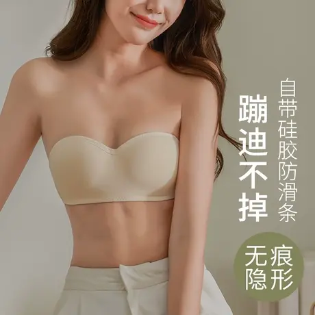 无肩带内衣女夏季薄款隐形防滑文胸小胸聚拢无痕无钢圈抹胸裹胸罩图片