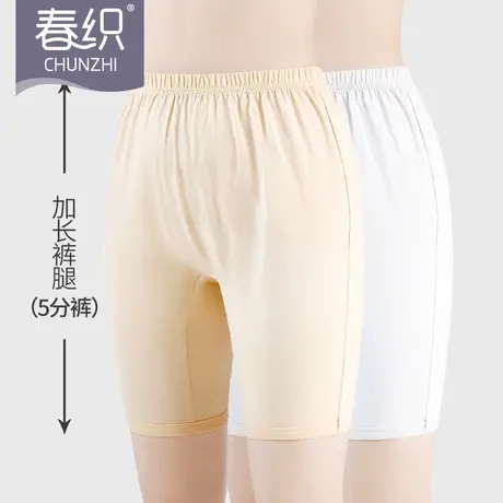 春织妈妈内裤女5分裤纯棉中老年人平角裤高腰打底安全裤薄款夏季图片