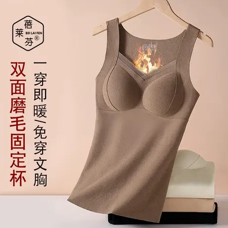 修身打底性感v领上衣一体式带杯无痕大码保暖背心秋冬新款女内衣图片