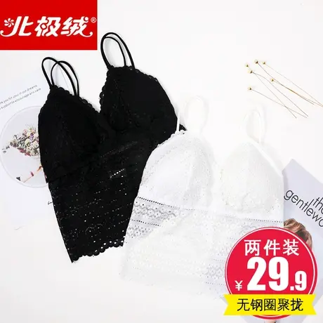 蕾丝性感抹胸内衣防走光无钢圈吊带女打底文胸夏季短款背心内搭图片