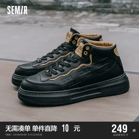 Semir男鞋高帮鞋男2024春秋季新款厚底男士运动休闲板鞋百搭潮鞋图片