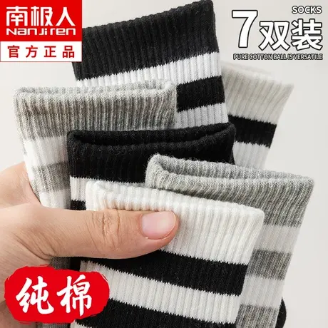 搭配鲨鱼裤的袜子女士中筒袜秋冬季纯棉春秋潮网红款运动长筒外穿图片