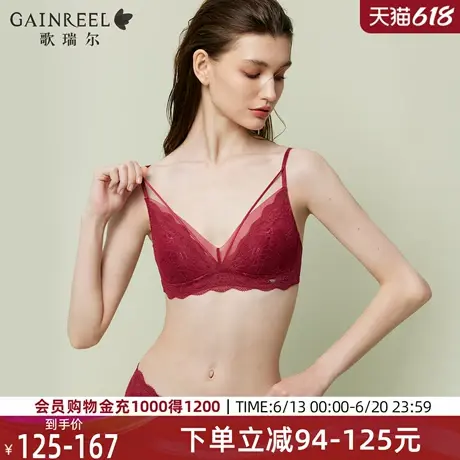 歌瑞尔本命年蛇年红色内衣女夏薄款性感法式蕾丝文胸罩结婚新娘图片
