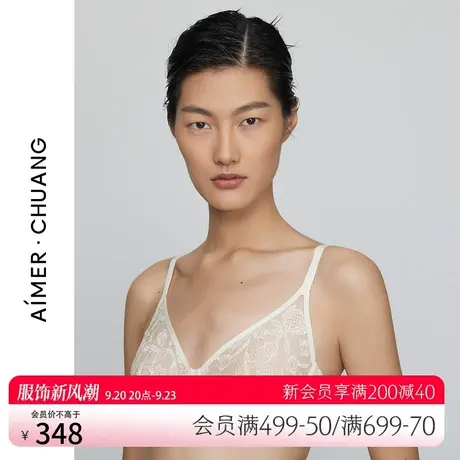 爱慕·CHUANG薄杯透气聚拢性感3/4文胸内裤套装商品大图