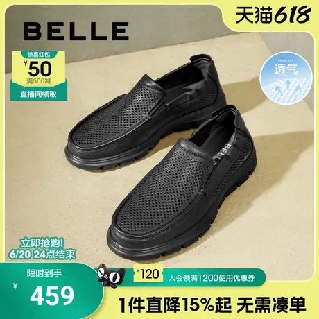 百丽男士打孔透气休闲商务软底皮鞋夏季一脚蹬套脚爸爸鞋8JQ01BM4图片