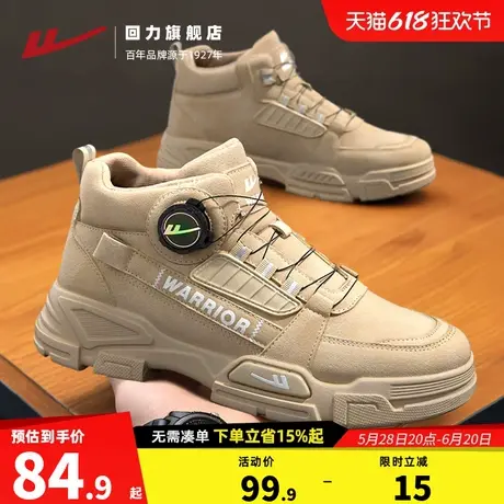 回力男鞋马丁靴2025新款春季劳动户外软底登山鞋厚底工装鞋子男款图片