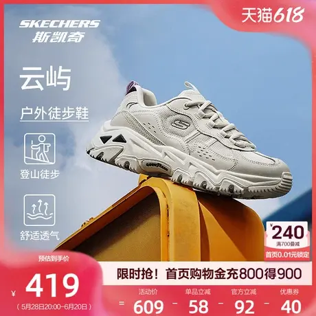 斯凯奇老爹鞋时尚潮流男鞋流行高级休闲运动鞋轻便透气软底夏季图片