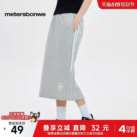 美特斯邦威半身裙女2025夏季新款潮流校园百搭中长裙休闲纯棉下装图片