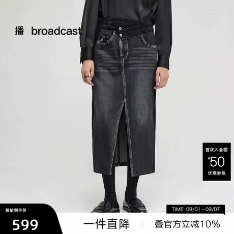 【播奥莱】播商场同款拼接半裙女秋黑色开叉裙子BDR3BD1801图片