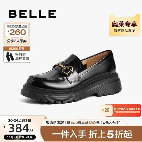 百丽复古JK乐福鞋女秋季女鞋新款鞋子一脚蹬单鞋Y8Z1DCA2图片