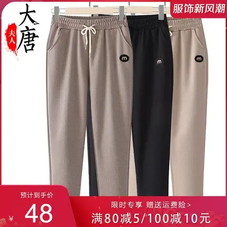 中老年人春装妈妈裤子女纯色休闲长裤太太松紧腰宽松洋气商品大图