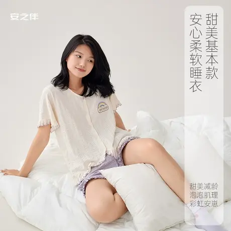 安之伴【安心睡眠】睡衣女夏天薄款短袖两件套休闲甜美V领家居服商品大图