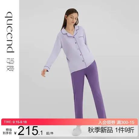 淳度【超柔软】棉莫代尔蕾丝睡衣秋季女款长袖开衫家居服春秋套装图片