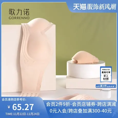 无肩带内衣女性感无痕夏季薄款防走光抹胸防滑裹胸小胸聚拢文胸罩图片