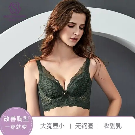 茜茜公主维E生物波防下垂侧收副乳矫正外扩聚抑菌透气调整型文胸图片