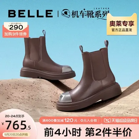 百丽机车靴烟筒靴2023冬季新款女靴厚底靴子切尔西靴短靴BDT62DZ3商品大图
