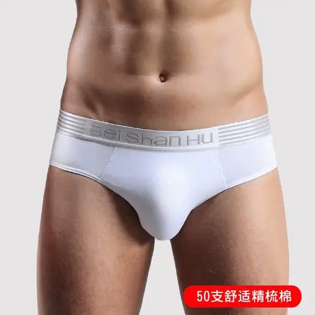 白色男士内裤纯色棉质男性感包臀三角裤衩大码透气短裤头夏薄礼盒图片