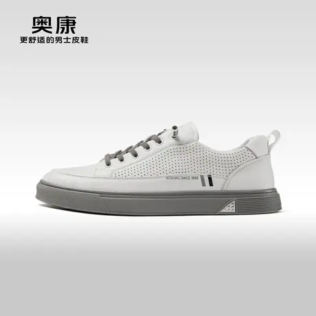 奥康男鞋春夏季新款打孔透气休闲鞋男真皮时尚潮流活力板鞋潮图片
