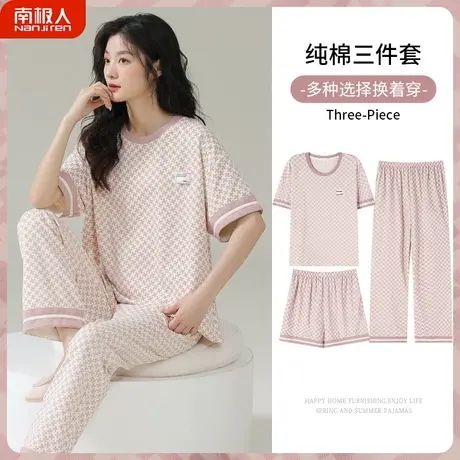 睡衣夏季女款夏款2023新款纯棉女士三件套短袖长裤典范家居服夏天商品大图